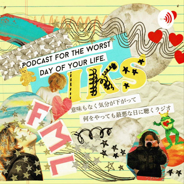 意味もなく気分が下がって 何をやっても最悪な日に聞くラジオ Podcast On Spotify