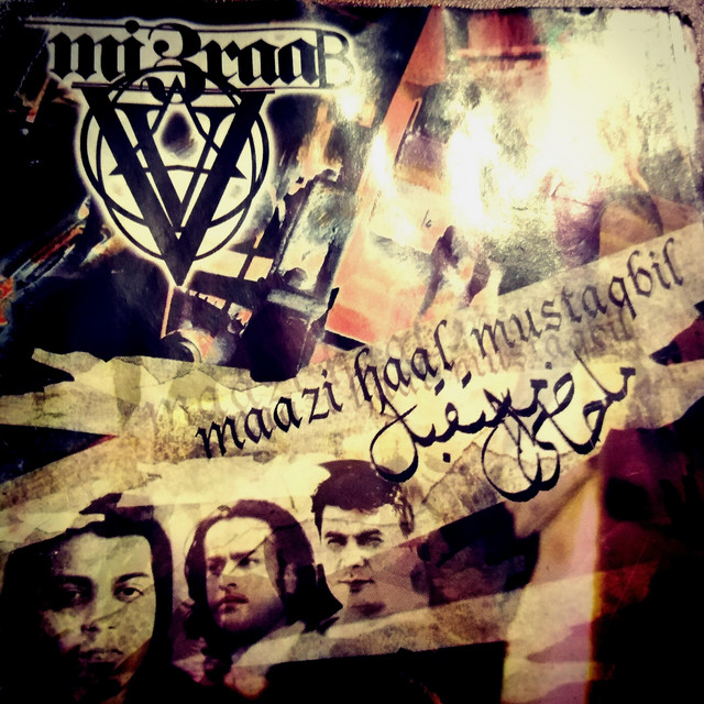 Mizraab Photo