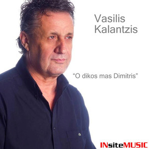 Vasilis Kalantzis