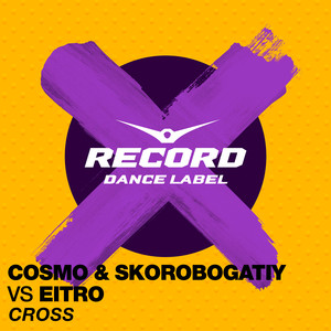 Cosmo & Skorobogatiy vs. Eitro