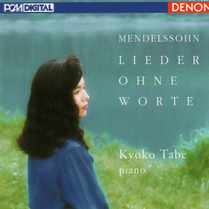 Lieder ohne Worte (Kyoko Tabe) cover