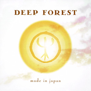 Made in Japan album