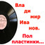 Half of The Plate Albumcover