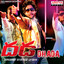 Dhada (Original Motion Picture Soundtrack) cover