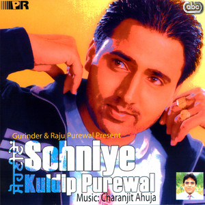 Kuldip Purewal