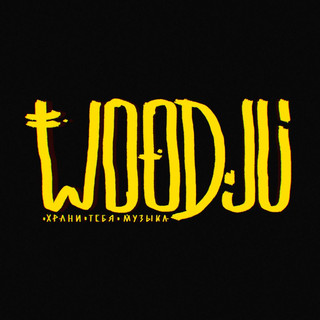 Woodju Photo