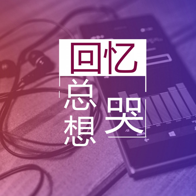 姜玉阳 Photo