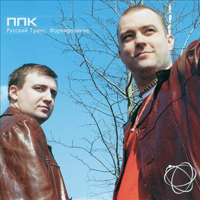 PPK Photo