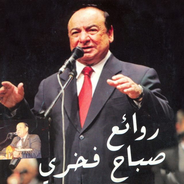 Sabah Photo