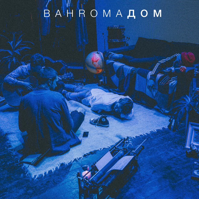 Bahroma Photo