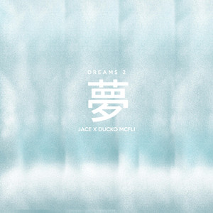 Dreams 2 cover