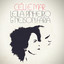 Ceu e Mar cover