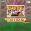 Baithaki, Vol. 2 Albumcover