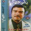 Msafreen Albumcover