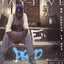 Da Illest It Get Albumcover