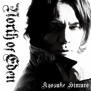 Kyosuke Himuro