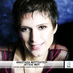 Anastasia Moutsatsou