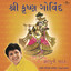 Shree Krishna Govind cover
