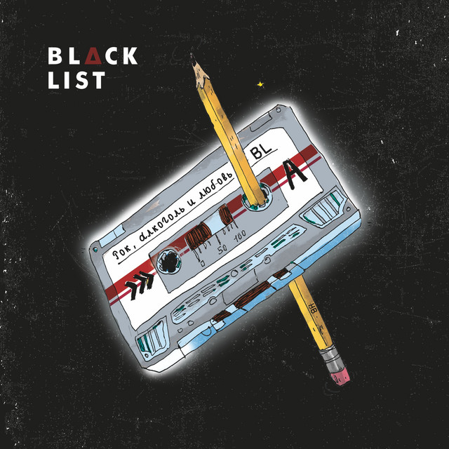 Black:List Photo