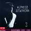 Antología 1936 - 1989 cover