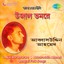 O Ajal Bhramarare Albumcover