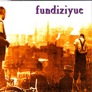 Fundiziyue