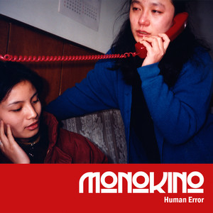 Monokino Photo
