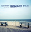 Follow Your Bliss - The Best of Senses Fail cover