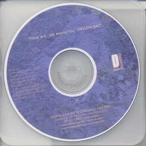 These Are Not Muziq album