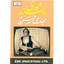 Meri Pasand Albumcover