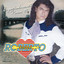 Especialmente Para Ti Albumcover