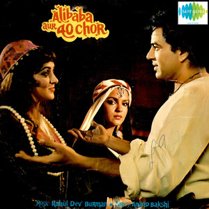 Alibaba Aur 40 Chor album