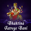 Bhaktina Jatrege Bani Albumcover