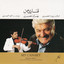 Ghanari-e-man(My Canary)-Persian Music Albumcover