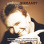 Se Dromous Laikous Albumcover