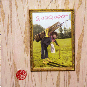 5,000,000* cover