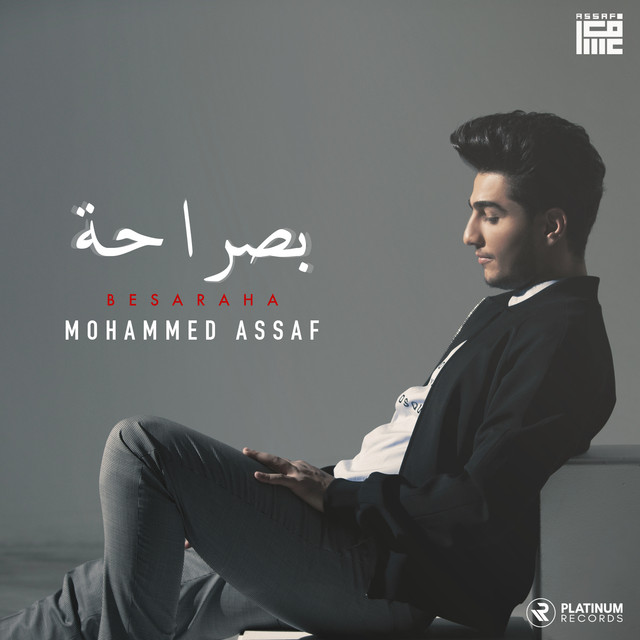 Assaf Photo