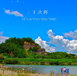 KOMAJIRO