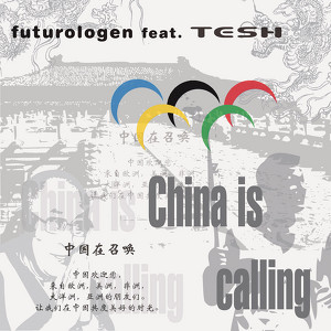 Futurologen feat. Tesh