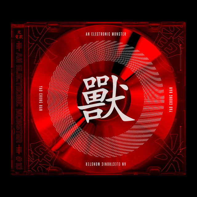 Chung-Han Yao Photo