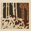 Rise And Fall cover