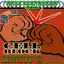 Cell Block Studios Presents: Linkup Vol, 3 cover