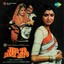 Jiyo To Aise Jiyo (Original Motion Picture Soundtrack) Albumcover