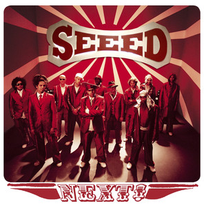 Next! (New International Version) album
