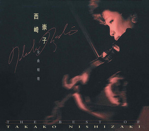 The Best of Takako Nishizaki album