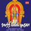 Vetri Vel Muruga Albumcover