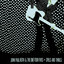 John Paul Keith & The One Four Fives