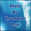 Khola No Khundanar Dejo (Original Motion Picture Soundtrack) Albumcover