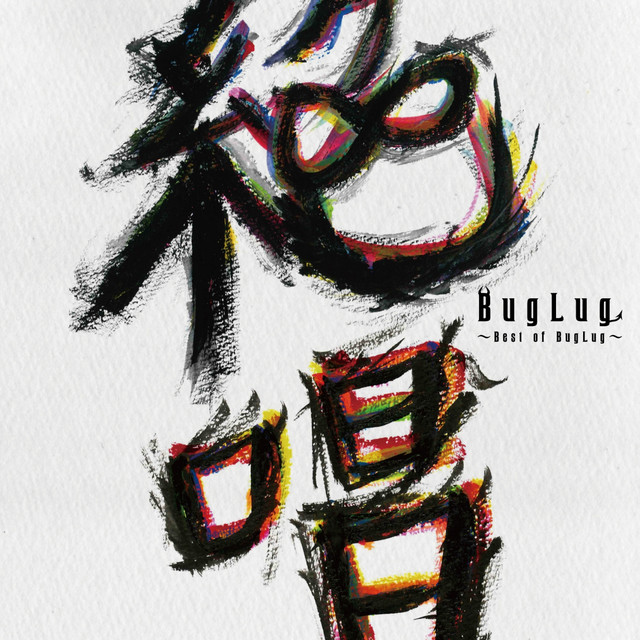 Zesshou / Best Of Buglug cover