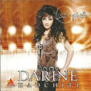 Eddam El Kel cover